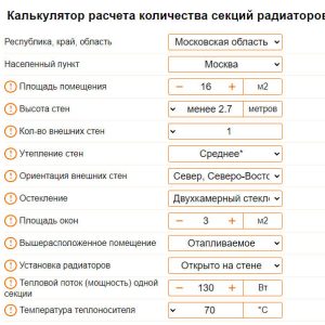 Gratis calculator Verwarmingsradiatoren online