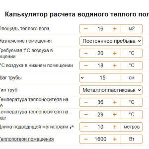 Hoe u een gratis online vloerverwarmingssysteemcalculator gebruikt