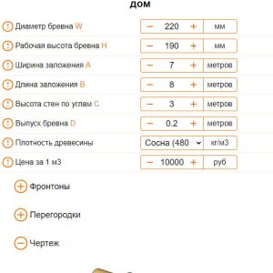 Ronde logcalculator