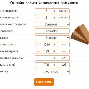 Calculator Vloermaterialen online