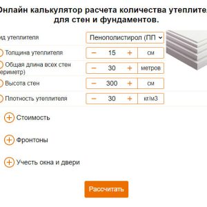 Calculator Zachte isolatie online