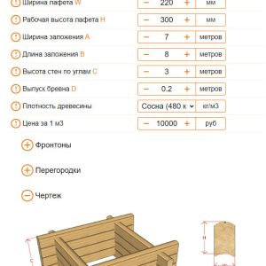 Transportcalculator online